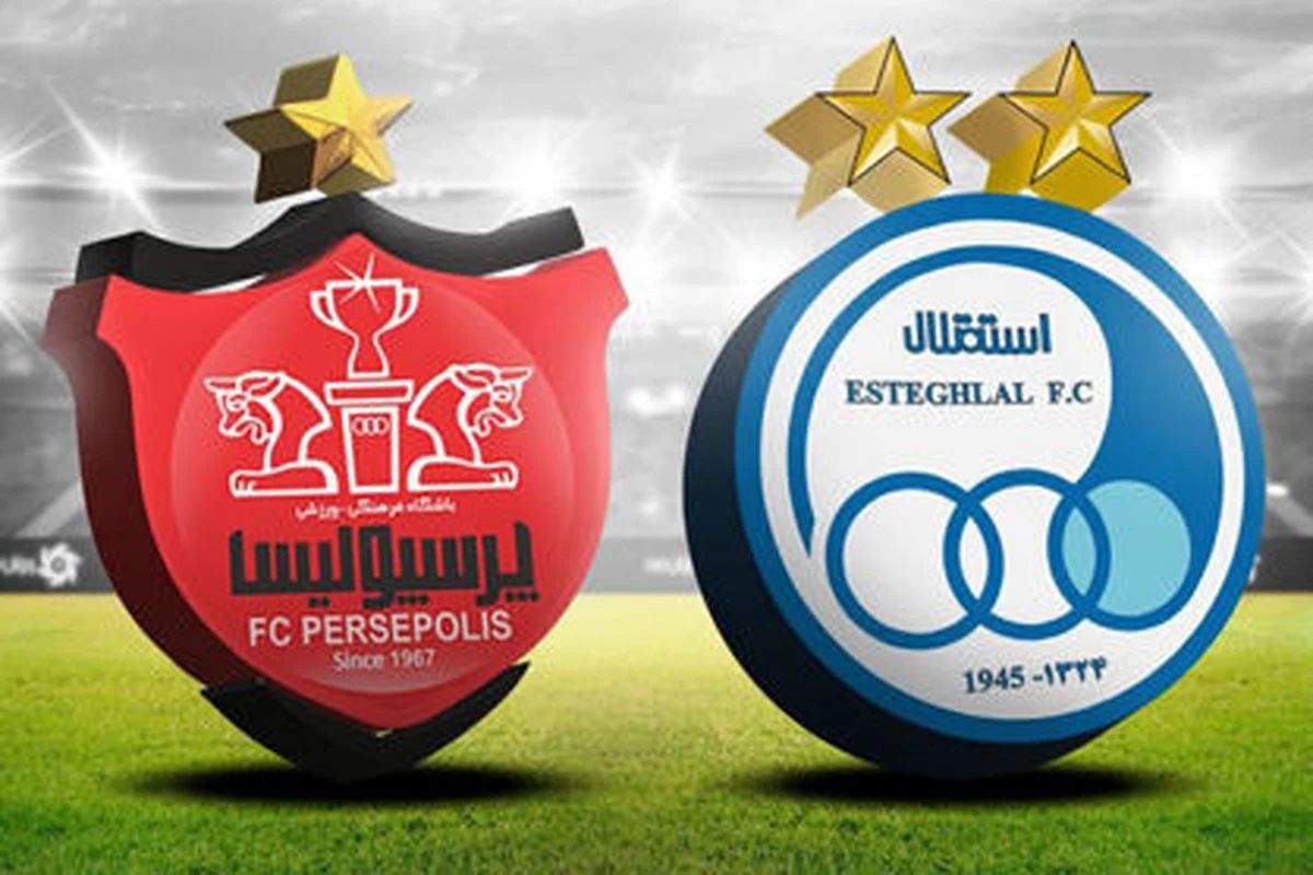 دربی استقلال و پرسپولیس